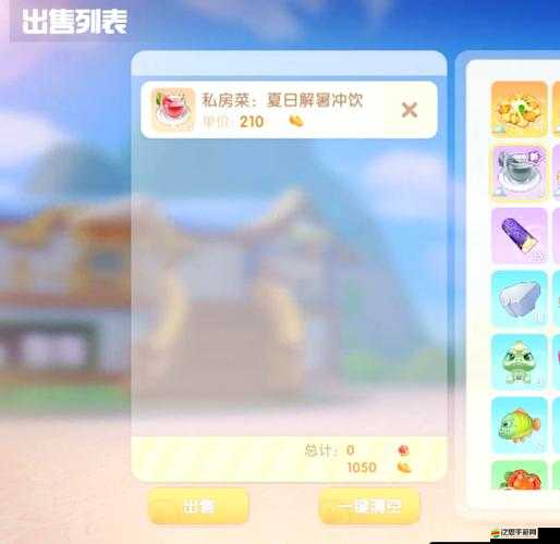 爆肝實測！摩爾莊園農(nóng)場擴建暴富技巧，3天解鎖頂配田園！